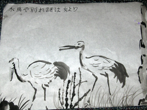 sumi-e1
