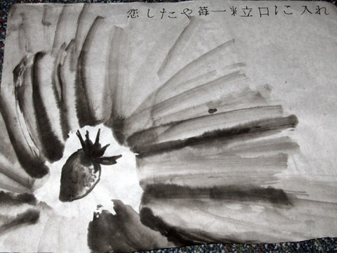 sumi-e2