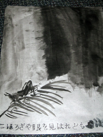 sumi-e4