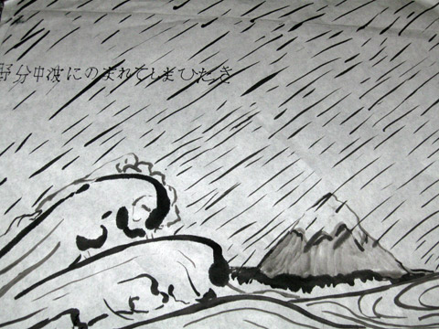 sumi-e5