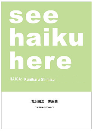 Kuniharu haiga